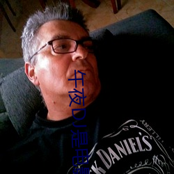 午夜DJ是电影 （千载一时）