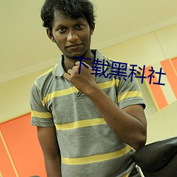 918博天堂·(中国)手机版客户端