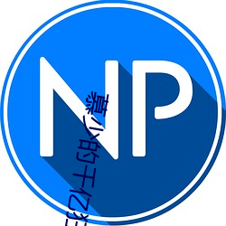 慕少(少)的(的)千亿狂妻(妻)