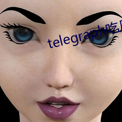 telegraph吃瓜群