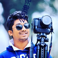 公与熄完整手机版中文字幕