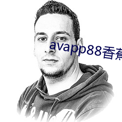 avapp88香蕉