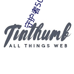 守护者(者)50集电视剧免费观(觀)看