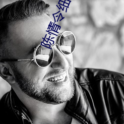 陈情令细思极恐的细节