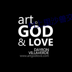 村上里沙兽交(交)