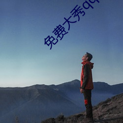 金年会(中国)官方网站