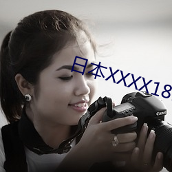 ձXXXX18HD 䣩