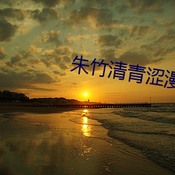 九游会登录j9入口 - 中国官方网站 | 真人游戏第一品牌
