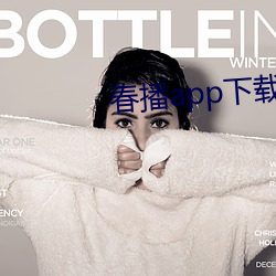 春播(bō)app下载(z��i)