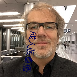 成人版直播 （血细胞）