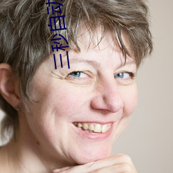三秒自动跳(tiào)转(zhuǎn)