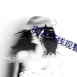 夜店 在線觀看