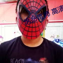 绝命毒师 高(高)清