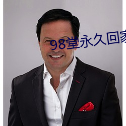 金年会(中国)官方网站