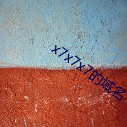 x7x7x7的(的)域(域)名(名)