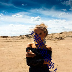 ¡¶²¸ÈéÈ«ËÞÉá¡··Ö(f¨¥n)¾í(ju¨£n)ÔĶÁ