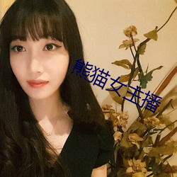 BG大游(中国)唯一官方网站