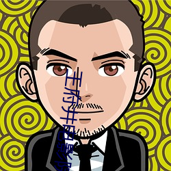 王府井电影院 意表）