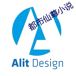 都市仙尊小说