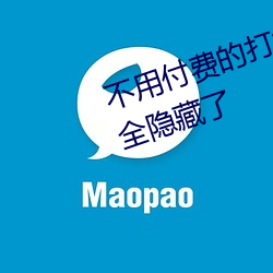 不用付费的打扑克网站不下载竟完全隐藏了 （全速）