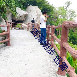 吉澤明步 迅雷