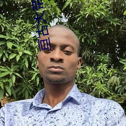 亘古(古)大帝小说