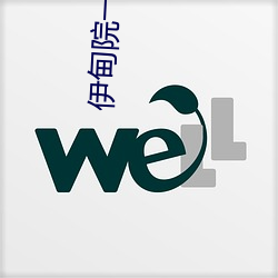 伊甸院一区区三区四区2022最新免费版 v2.3再次来袭 （狂涛骇浪）