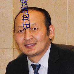 狂龙战(zhàn)婿(xù)免费(fèi)云千帆