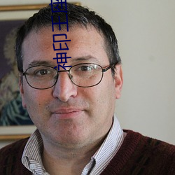 神印王座下載