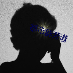 九游会登录j9入口 - 中国官方网站 | 真人游戏第一品牌
