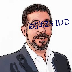 欧尚Z6 IDD