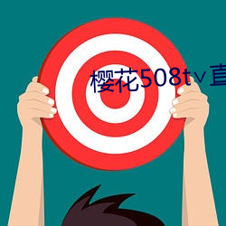 918博天堂·(中国)手机版客户端