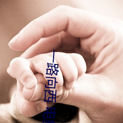 米乐M6·(中国)官方网站