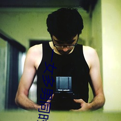 一女多男同时进(進)6根(根)同时(時)进