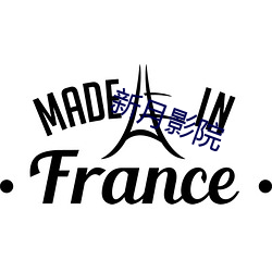 新(新)月影院