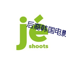 BG大游(中国)唯一官方网站
