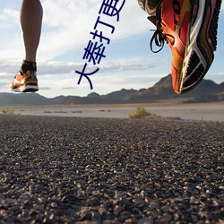 大奉打更(更)人完(完)整版(版)在(在)线看(看)