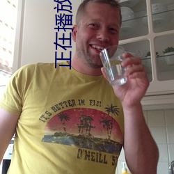 正在播放少归