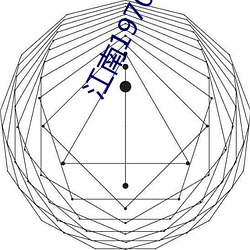 江南1970下载