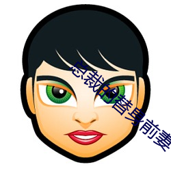 BG大游(中国)唯一官方网站