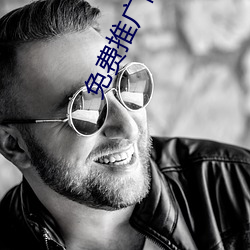 免费推广网站