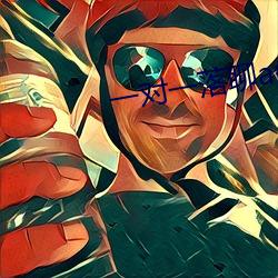 一對一落聊app