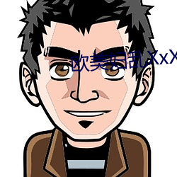 欧美妇乱XxXXX视频