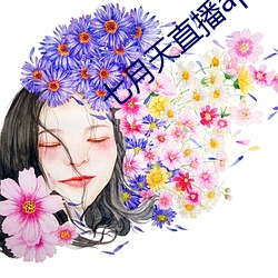 918博天堂·(中国)手机版客户端