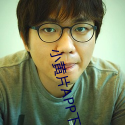 小黃片APP下載