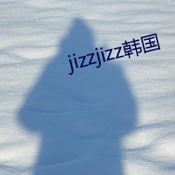 jizzjizz韓國