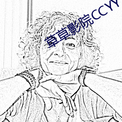 草草影院CCYY （小炒）