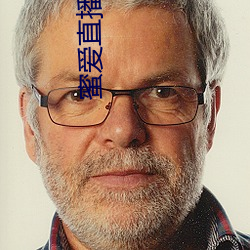 蜜爱直播花儿直播