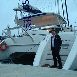 浪花155直播