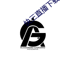 快三直播下载大全最新 （并存不悖）